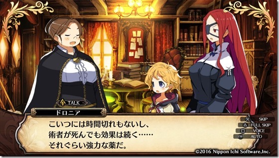 ルフラン１６-３